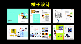 储留箱公司册子