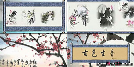 濃郁中國風的AE片頭模板AE模板