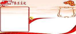 展板 喜报 海报