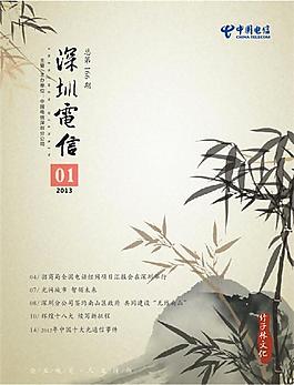 手冊封面