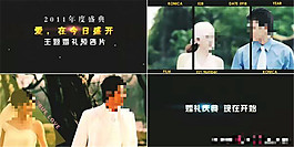 震撼婚禮預告片AE模板