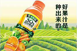 好果汁是种出来的