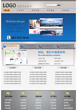 網(wǎng)頁(yè)設(shè)計(jì) 公司網(wǎng)頁(yè)
