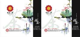 普洱茶手袋