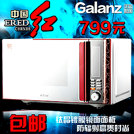 淘宝烤箱主图