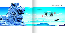 PSD企業(yè)海報(bào)設(shè)計(jì)