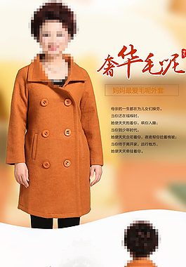 詳情頁(yè)