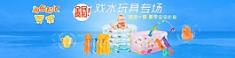 玩具海報米折專場