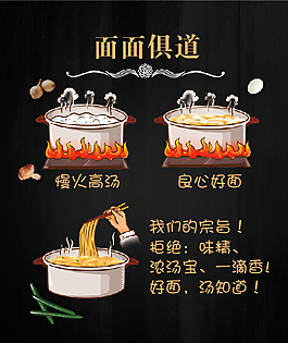 海報(bào)
