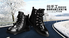 手機(jī)海報(bào)