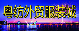 煙火夜景