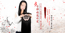 中國風(fēng)
