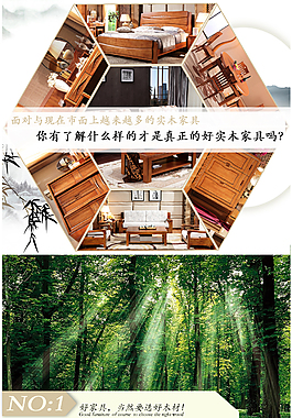 中式實木床沙發詳情