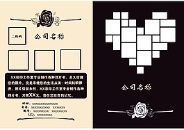 影樓模板