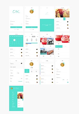 行程APP