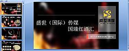 簡約大氣 產(chǎn)品介紹ppt
