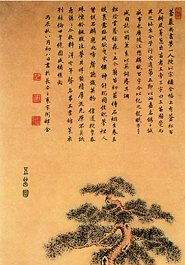 國畫 山水 水墨 裝飾畫 花鳥
