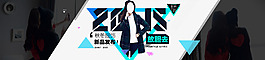 秋冬服飾新品發布