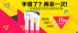 返場購海報