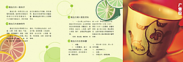 宣傳折頁矢量圖