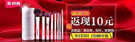 手機端鉆展圖