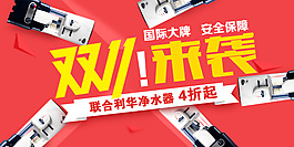 雙十一鉆展