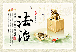 核心價值觀