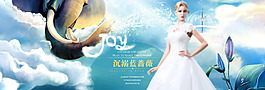 婚紗海報(bào)