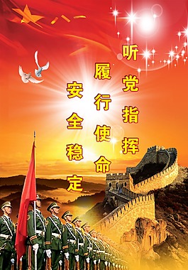 標語