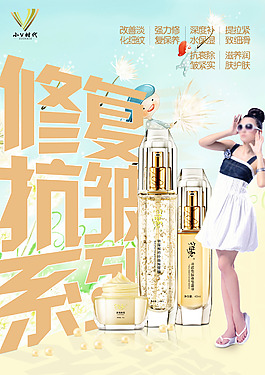淘寶海報設(shè)計