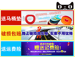 天貓贈送 送運費險