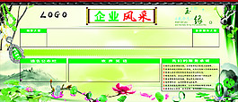 企業(yè)風(fēng)采