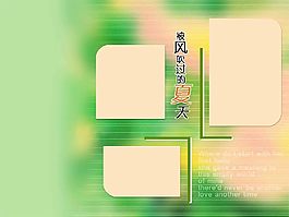 相册模板