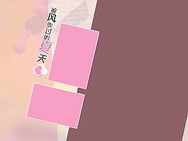 相冊(cè)模板