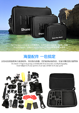 Gopro便攜包詳情