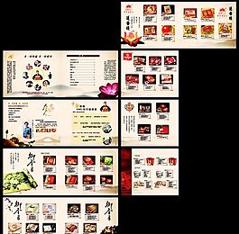 御香月月餅 菜單菜譜 食品餐飲 矢量CDR