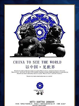 世璽報版 房地產(chǎn)畫冊 房地產(chǎn)模板 矢量CDR