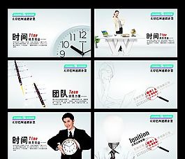 企業(yè)文化 企業(yè)形象 矢量CDR 04