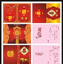 結(jié)婚請柬 矢量CDR_04