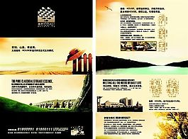 美院COAST 房地產(chǎn)廣告  矢量CDR_31