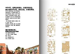 美院COAST 房地產(chǎn)廣告  矢量CDR_19
