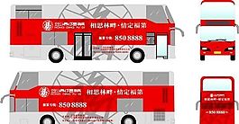 房地產(chǎn)廣告  矢量CDR_132