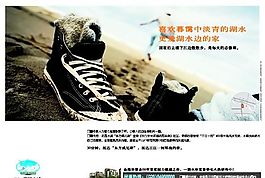 房地產(chǎn)廣告  矢量CDR_131