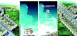 房地產(chǎn)廣告  矢量CDR_127