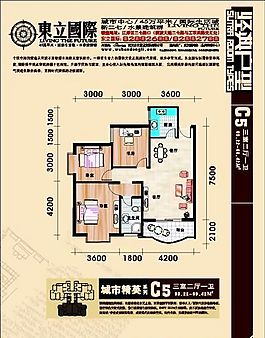 房地產(chǎn)廣告  矢量CDR_116