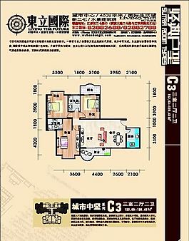 房地產(chǎn)廣告  矢量CDR_115