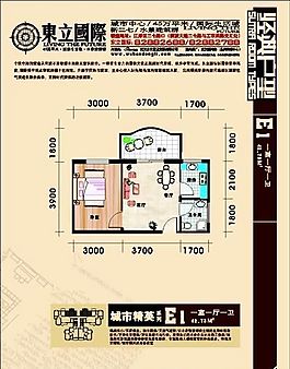 房地產(chǎn)廣告  矢量CDR_113