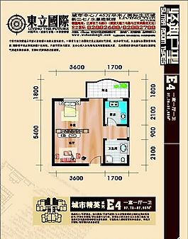房地產(chǎn)廣告  矢量CDR_112