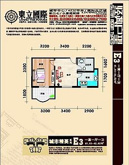 房地產(chǎn)廣告  矢量CDR_111