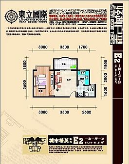 房地產(chǎn)廣告  矢量CDR_110
